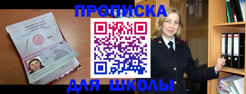 регистрация в Марксе