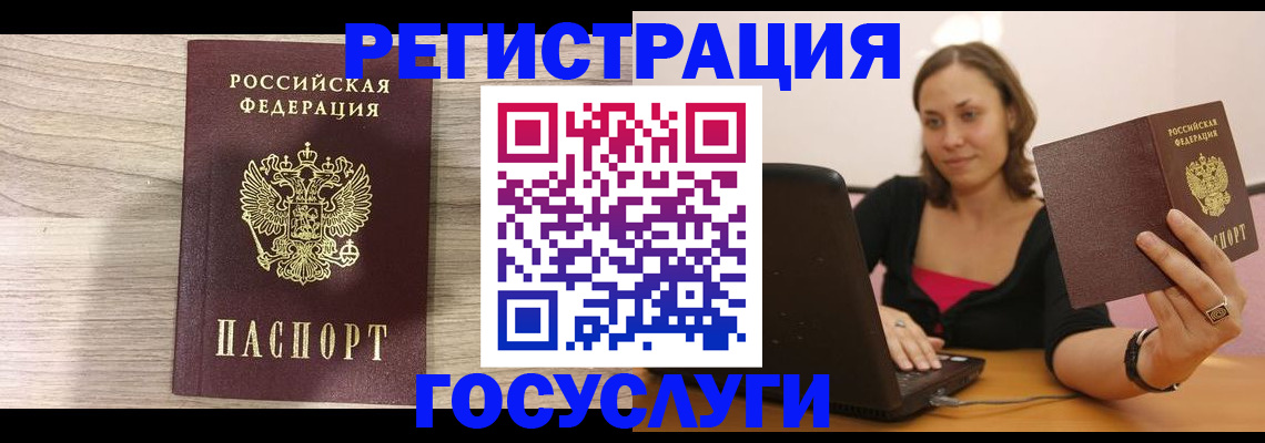 прописка 2025 в Марксе