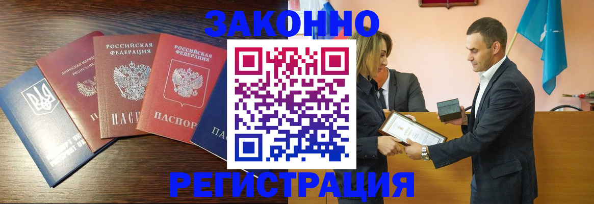 пропишу в квартире в Марксе